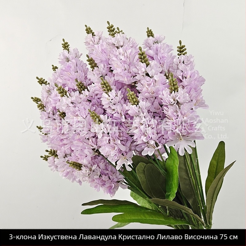 Лилава лавандула, изкуствен букет с пет глави, пасторален стил, декоративна композиция