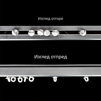 Змиевидни завесни мънистени колела за релса – безшумен плъзгач за завеси, домашен декор