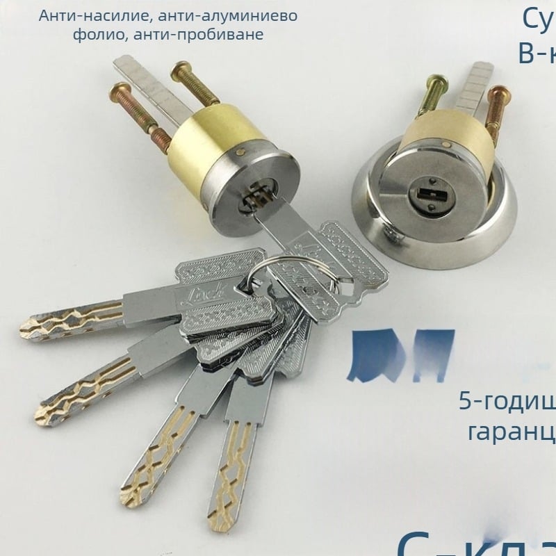 Цилиндър за външна брава, клас C – универсален противокражбен цилиндър за дървени и метални врати