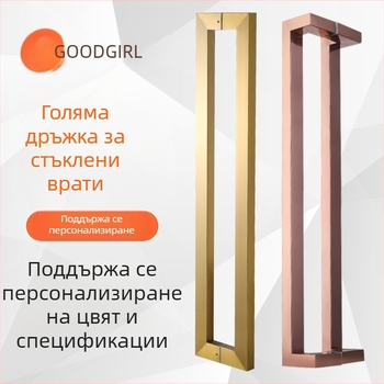 Стъклена дръжка за врата, двойно извита, розово-златно и черно титаново покритие, неръждаема стомана, квадратна тръба, китайски стил, двойно монтирана дръжка за плъзгаща врата