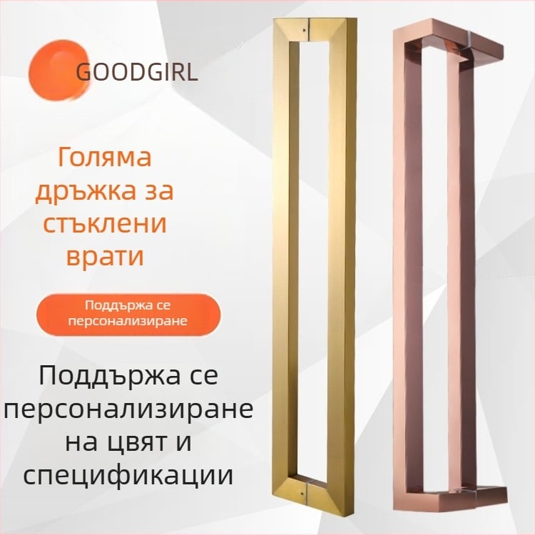 Стъклена дръжка за врата, двойно извита, розово-златно и черно титаново покритие, неръждаема стомана, квадратна тръба, китайски стил, двойно монтирана дръжка за плъзгаща врата