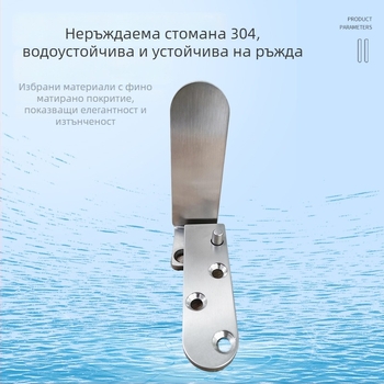 Панта за врати от 304 неръждаема стомана, товароподемност 60–80 кг, подходяща за дървени врати и стоманени рамки, 90° отваряне.