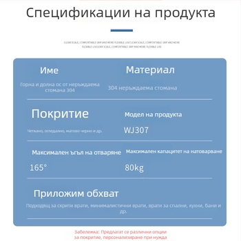 Панта за врати от 304 неръждаема стомана, товароподемност 60–80 кг, подходяща за дървени врати и стоманени рамки, 90° отваряне.