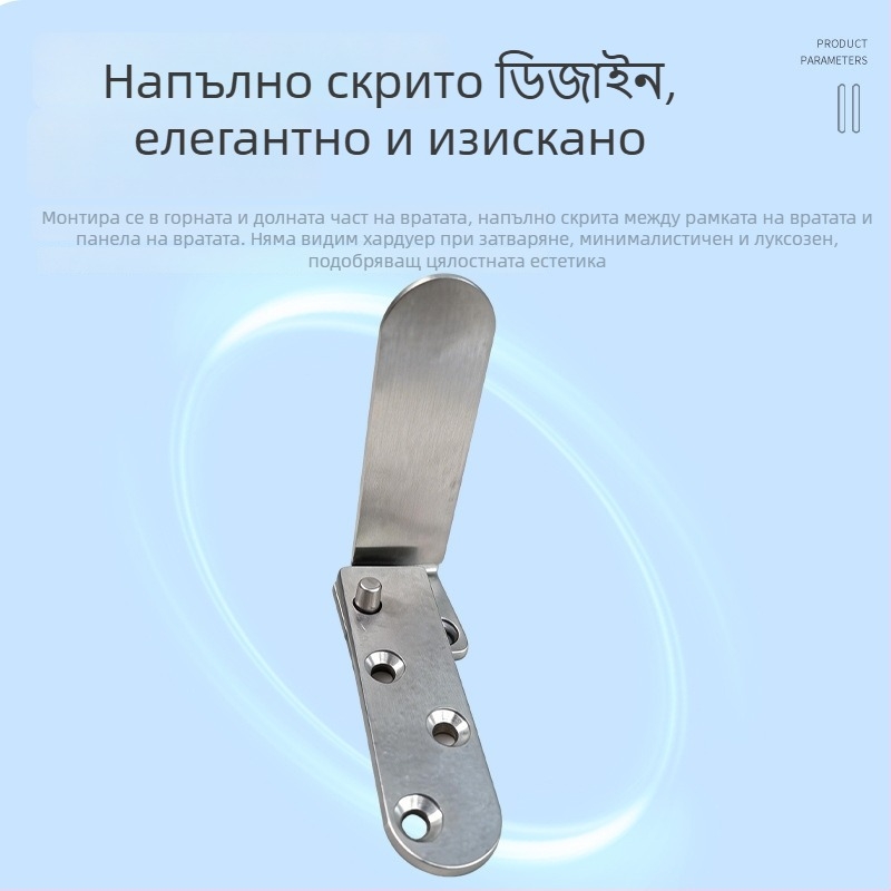 Панта за врати от 304 неръждаема стомана, товароподемност 60–80 кг, подходяща за дървени врати и стоманени рамки, 90° отваряне.