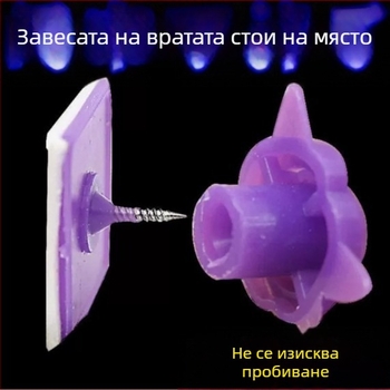 Самозалепващи крепежи за врата с мрежа против комари, без пробиване, щипки и лепяща лента
