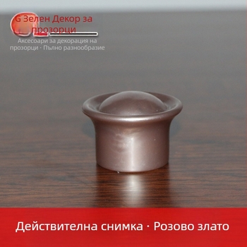 Декоративна крайна тапа за римски прът за завеси, малък запушал, шестлистен глава-държач, смола