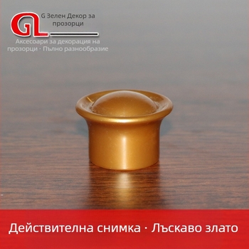 Декоративна крайна тапа за римски прът за завеси, малък запушал, шестлистен глава-държач, смола