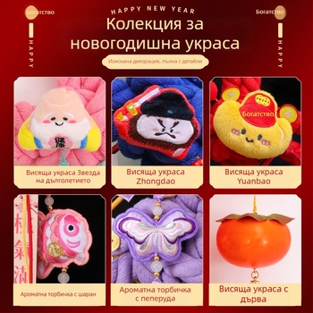 2026 Годината на коня — новогодишна украса за входна врата, нов стил, китайски възел, голям размер