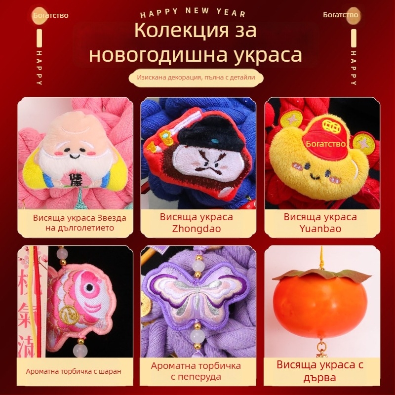 2026 Годината на коня — новогодишна украса за входна врата, нов стил, китайски възел, голям размер
