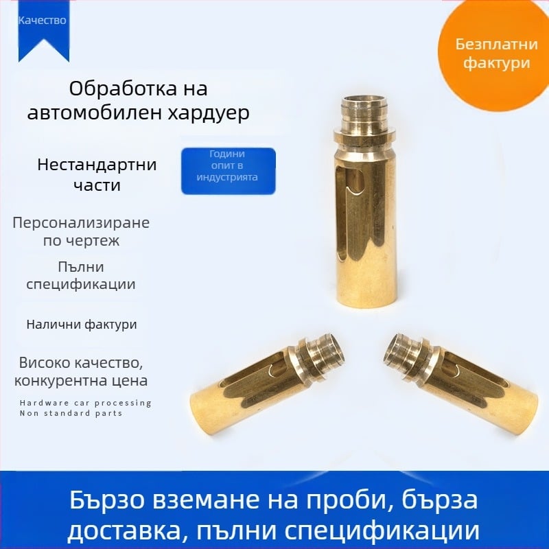 Латунен държател за писалка с CNC прецизна обработка на метални части