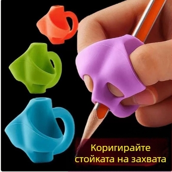 Силиконово коригиращо средство за захват на писалка за деца: начинаещи и ученици в начално училище