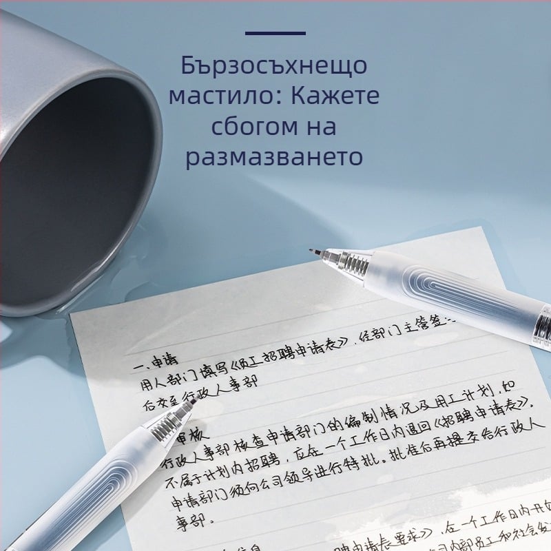 Deli SA575 гел писалка 0,5 мм, черна, с гумена ръкохватка за плавно писане