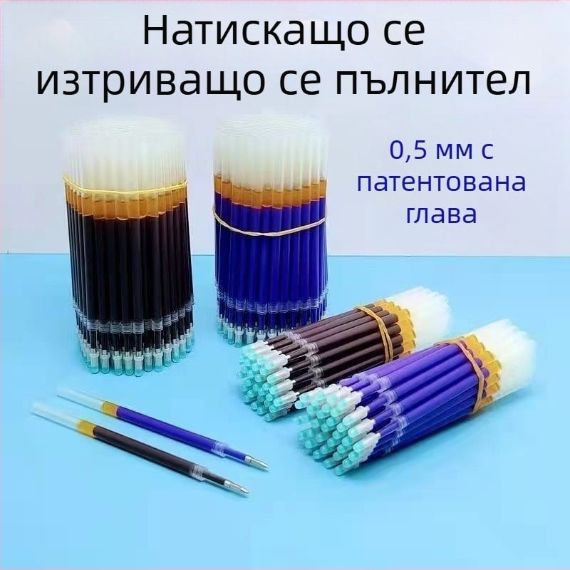 0,5 мм рефил за термоизтриваща писалка, кристално син цвят, топчеста глава