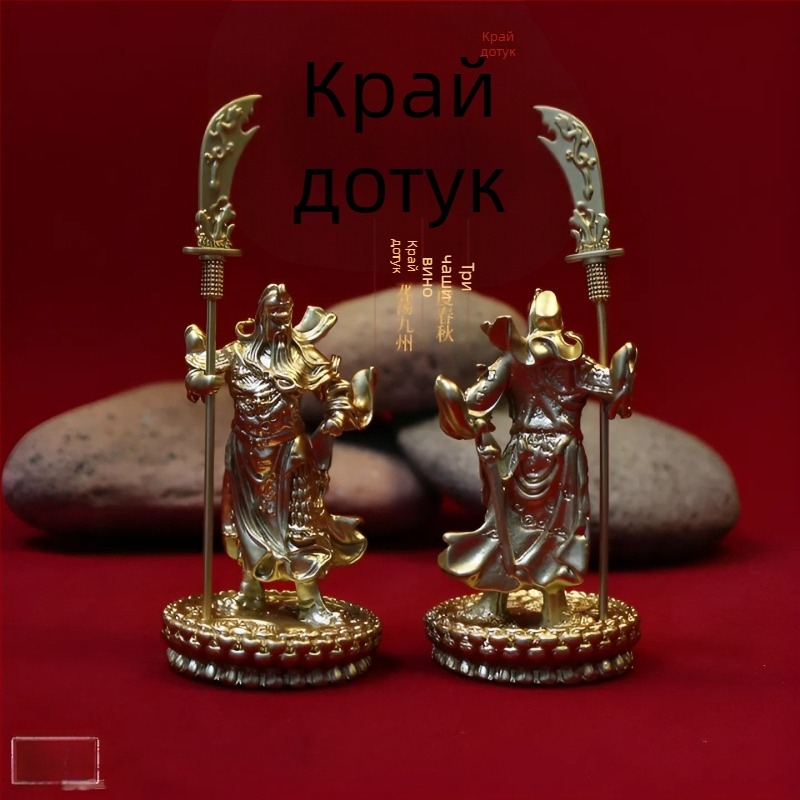 Статуя Гуан Гонг от сплав, Бог на богатството, декоративна фигура