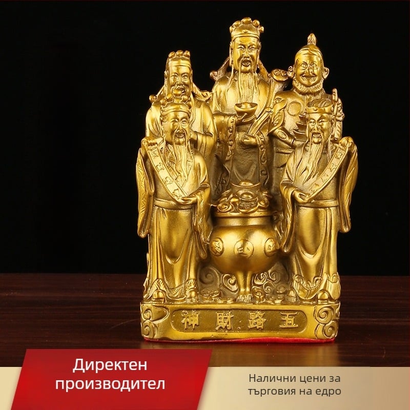 Медна статуя на Бог на богатството с пет посоки, голяма статуя на Буда и рог на изобилието – подарък за откриване на магазин