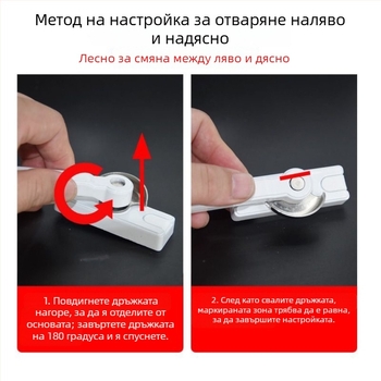 Двупосочна заключалка за плъзгащи се прозорци, полумесечна форма, алуминиева сплав, квадратна дръжка