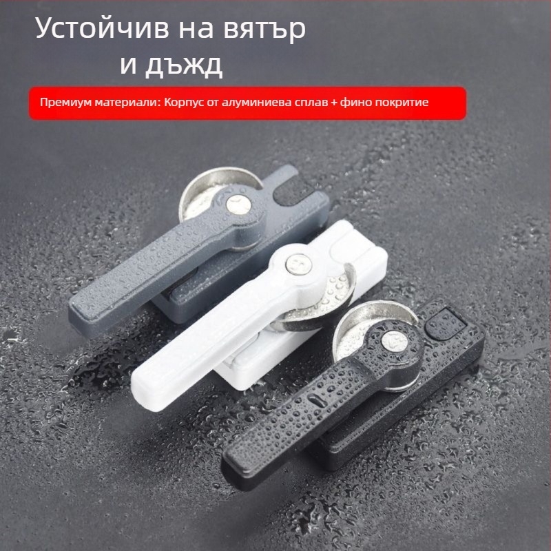 Двупосочна заключалка за плъзгащи се прозорци, полумесечна форма, алуминиева сплав, квадратна дръжка
