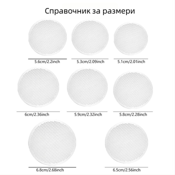 2-частен комплект метални филтърни мрежи за moka pot, размери 56/59/61/65/68 мм, за ръчно приготвяне на кафе, филтърна хартия