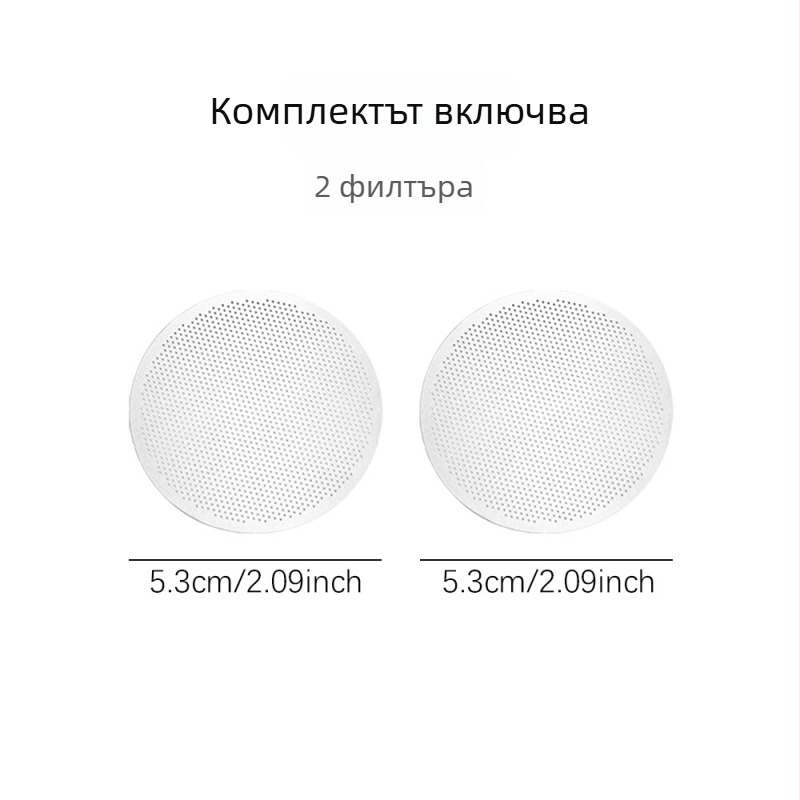 2-частен комплект метални филтърни мрежи за moka pot, размери 56/59/61/65/68 мм, за ръчно приготвяне на кафе, филтърна хартия