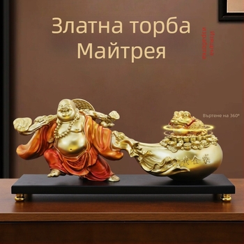 Майтрейя Будда: фигура за привличане на богатство, смеещ се Будда за офис рецепция, каса и хол