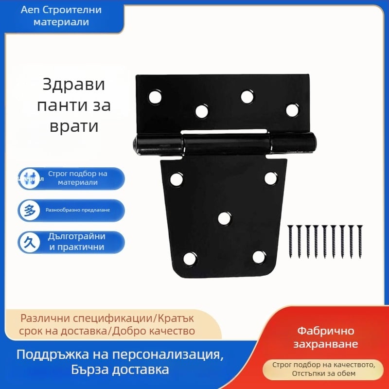 Тежкотоварна T-панта за дървени врати и шкафове, 3,5-инчова, черна