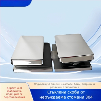 Клипси за стъклени панти от неръждаема стомана за баня и душ кабина, фиксиращи клипове за винен шкаф; износоустойчиви и ръждоустойчиви метални аксесоари