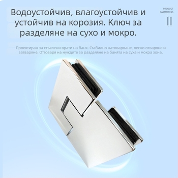 Клипси за стъклени панти от неръждаема стомана за баня и душ кабина, фиксиращи клипове за винен шкаф; износоустойчиви и ръждоустойчиви метални аксесоари