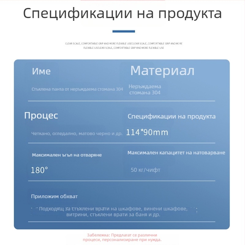 Клипси за стъклени панти от неръждаема стомана за баня и душ кабина, фиксиращи клипове за винен шкаф; износоустойчиви и ръждоустойчиви метални аксесоари
