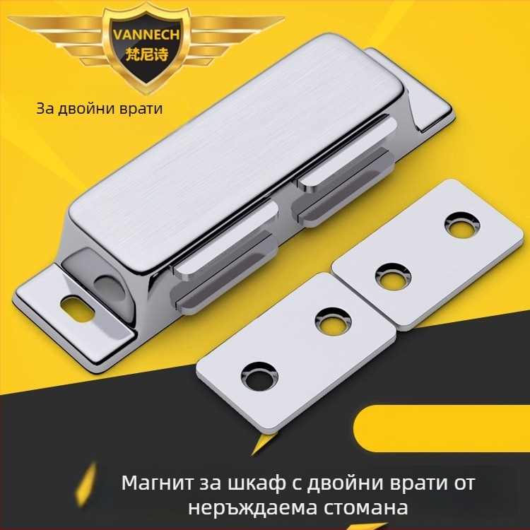 Неръждаема стомана, двойни шкафни врати, магнитен задържател, повърхност с фино шлифован завършек