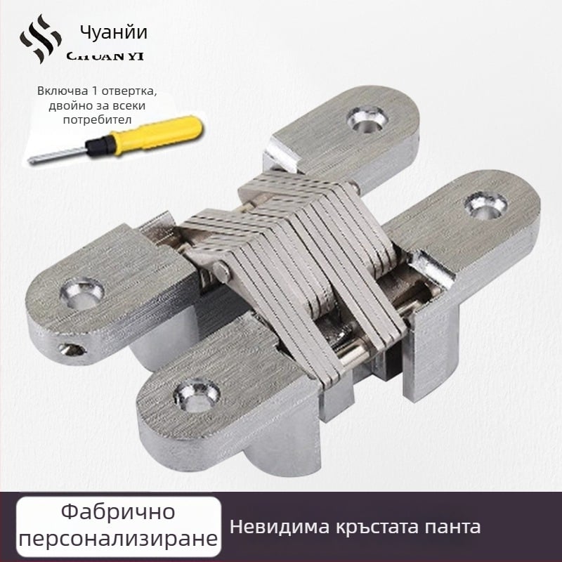 Скрити кръстовидни шарнири за сгъваеми дървени врати, тежък товар, неръждаема стомана, повърхност четково обработена, модерен минималистичен стил