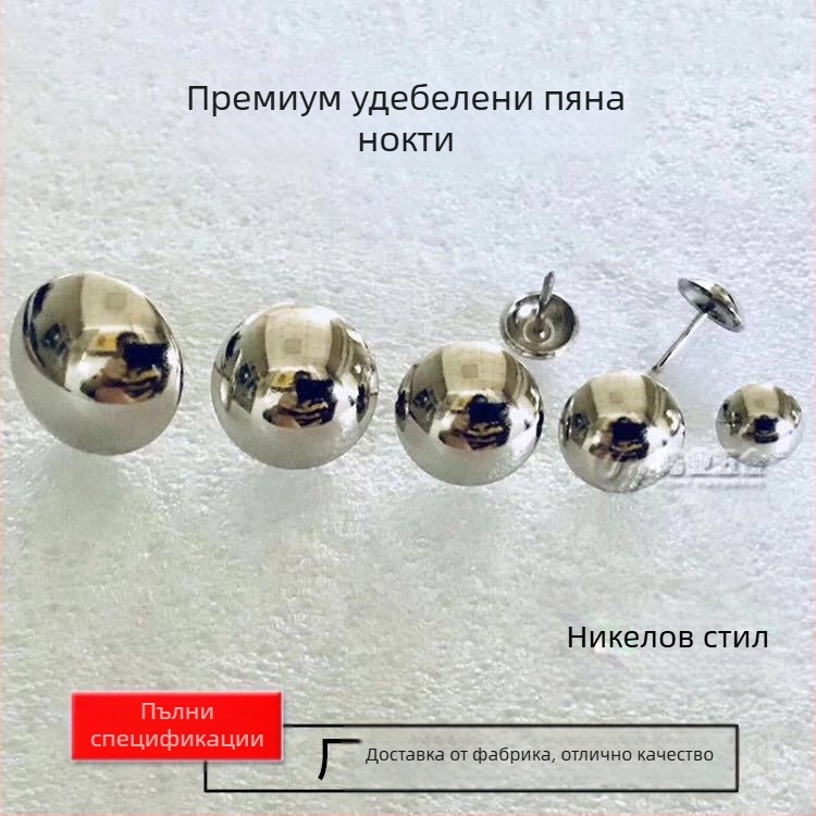 Балонни пирони за тапицерия на дивана, въглеродна стомана