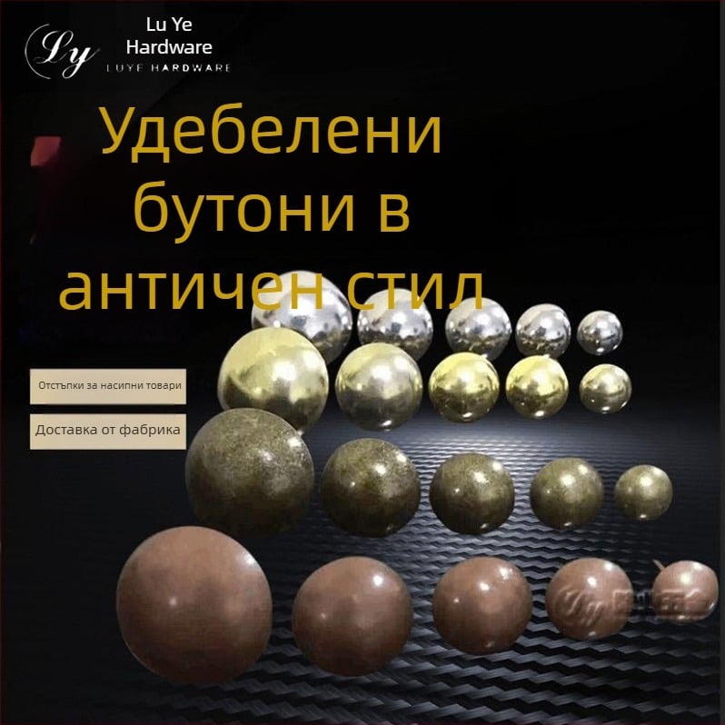 Балонни пирони за тапицерия на дивана, въглеродна стомана