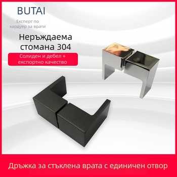 Otai OT-LS-001 дръжка за стъклена врата на банята, 304 неръждаема стомана, матово черно