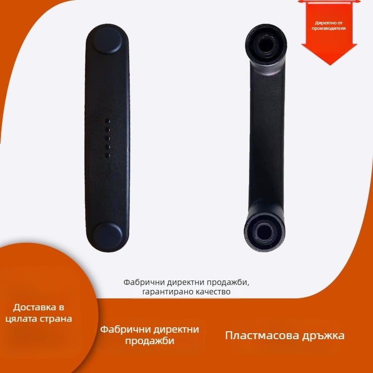 Пластмасова и нейлонова дръжка за шкафове, дръжка за врати, PA материал, инжекционно формована, модерен стил, подходяща за всички видове шкафове
