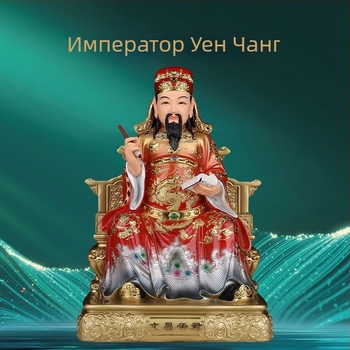 Статуи от смола на боговете Wenchang Dijun и Wenqu Xingjun, литературни божества, декоративни фигури с благословения за слава и ранг