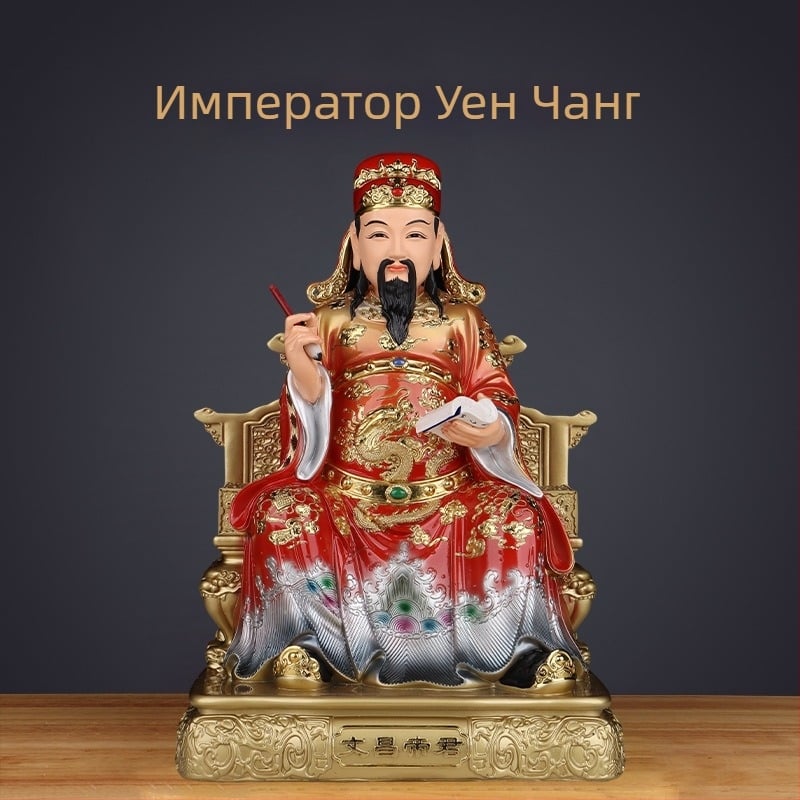 Статуи от смола на боговете Wenchang Dijun и Wenqu Xingjun, литературни божества, декоративни фигури с благословения за слава и ранг