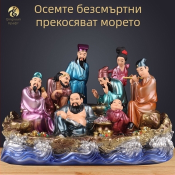 Статуя от смола на Осмината безсмъртни с драконова лодка – Лю Донгбин, Ли Тиегуай, таоистка фигура за домашен декор