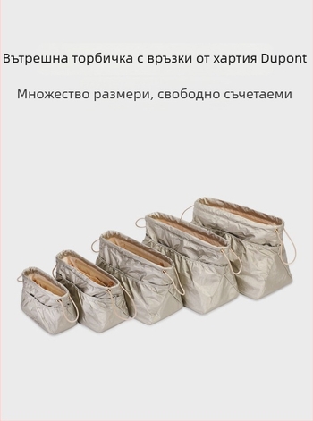 DuPont хартия вътрешна чанта за Tote с връзка, разделител и вградена джобче, лека подплата