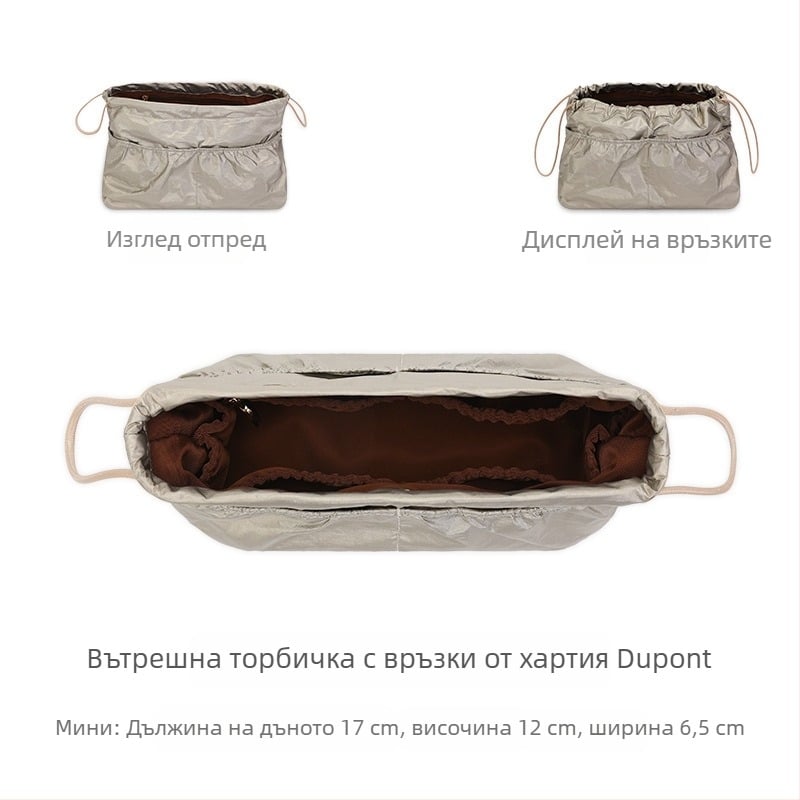 DuPont хартия вътрешна чанта за Tote с връзка, разделител и вградена джобче, лека подплата