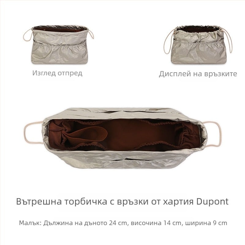 DuPont хартия вътрешна чанта за Tote с връзка, разделител и вградена джобче, лека подплата