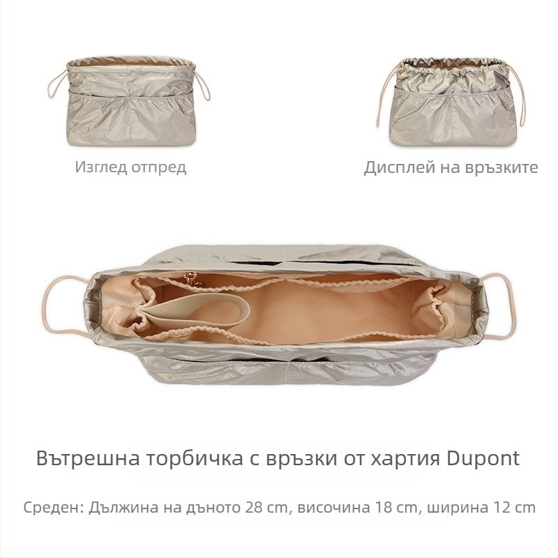 DuPont хартия вътрешна чанта за Tote с връзка, разделител и вградена джобче, лека подплата