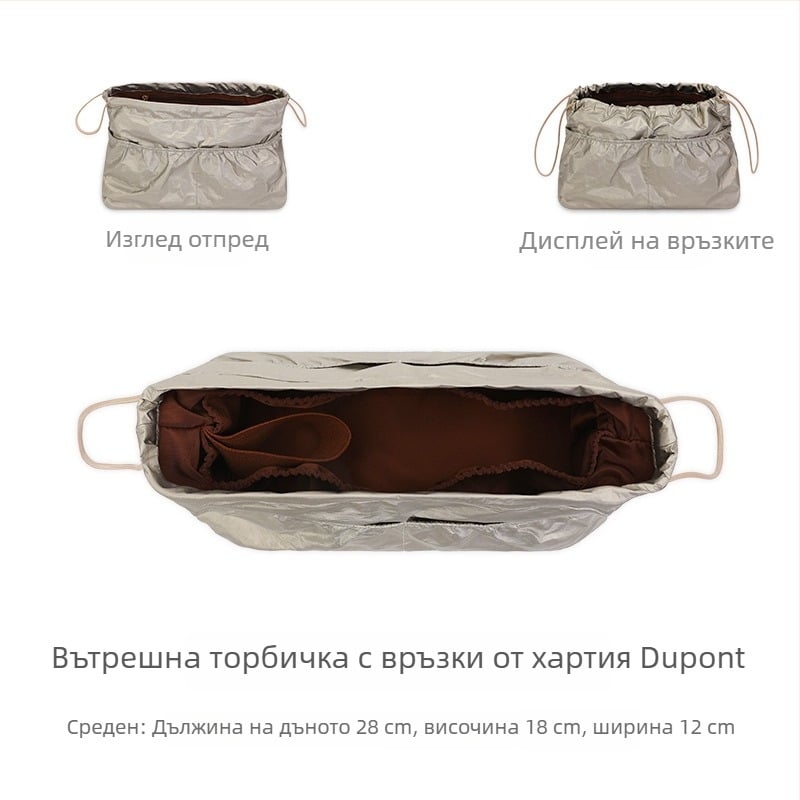 DuPont хартия вътрешна чанта за Tote с връзка, разделител и вградена джобче, лека подплата
