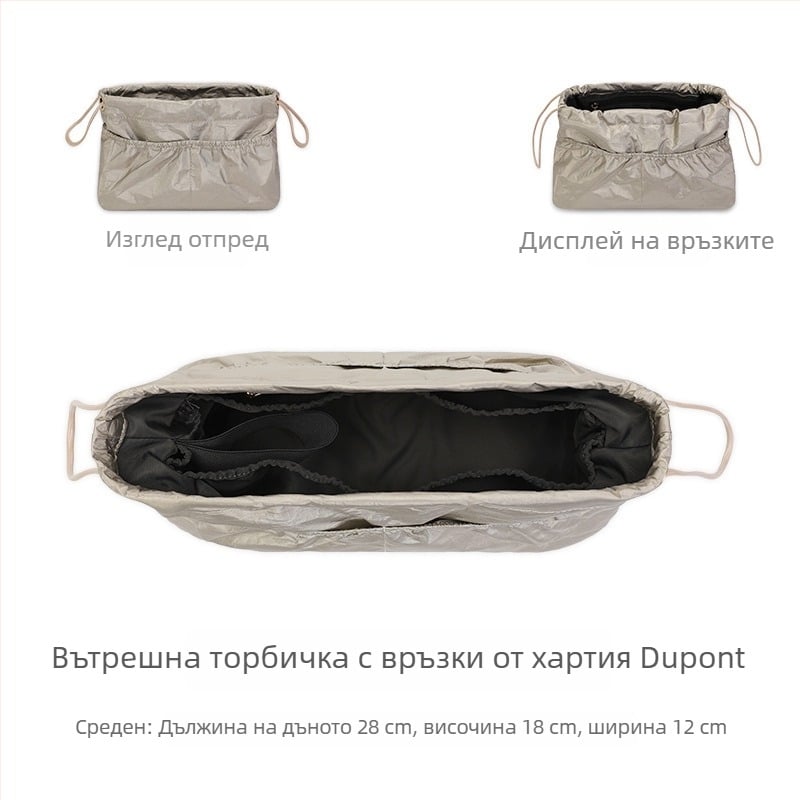 DuPont хартия вътрешна чанта за Tote с връзка, разделител и вградена джобче, лека подплата