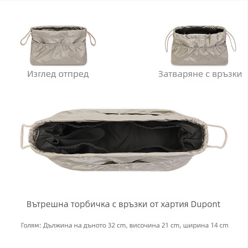 DuPont хартия вътрешна чанта за Tote с връзка, разделител и вградена джобче, лека подплата