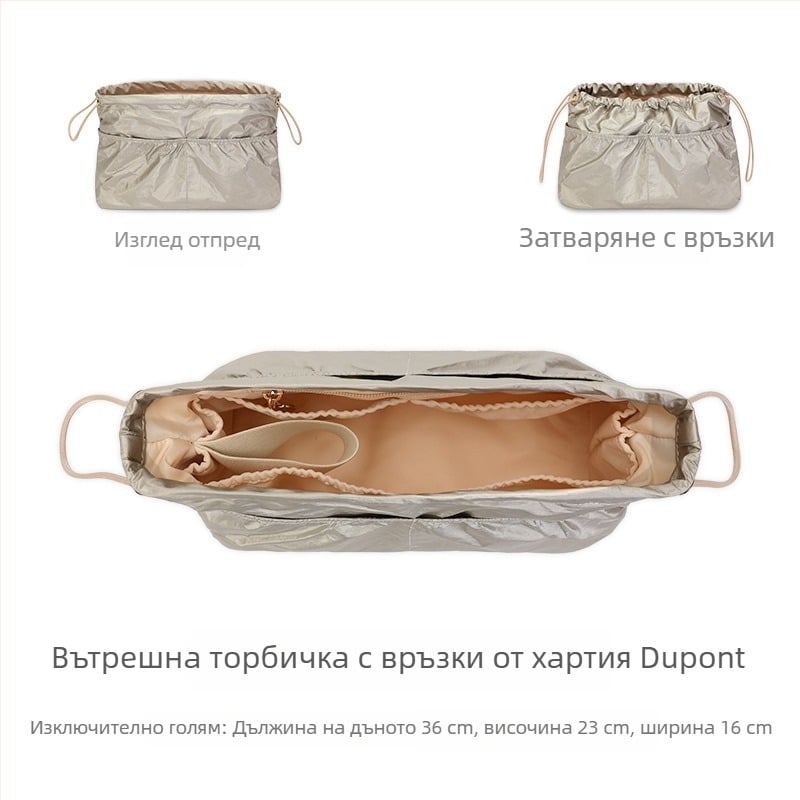 DuPont хартия вътрешна чанта за Tote с връзка, разделител и вградена джобче, лека подплата