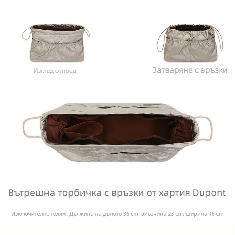 DuPont хартия вътрешна чанта за Tote с връзка, разделител и вградена джобче, лека подплата