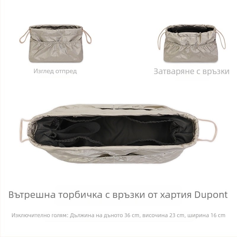 DuPont хартия вътрешна чанта за Tote с връзка, разделител и вградена джобче, лека подплата