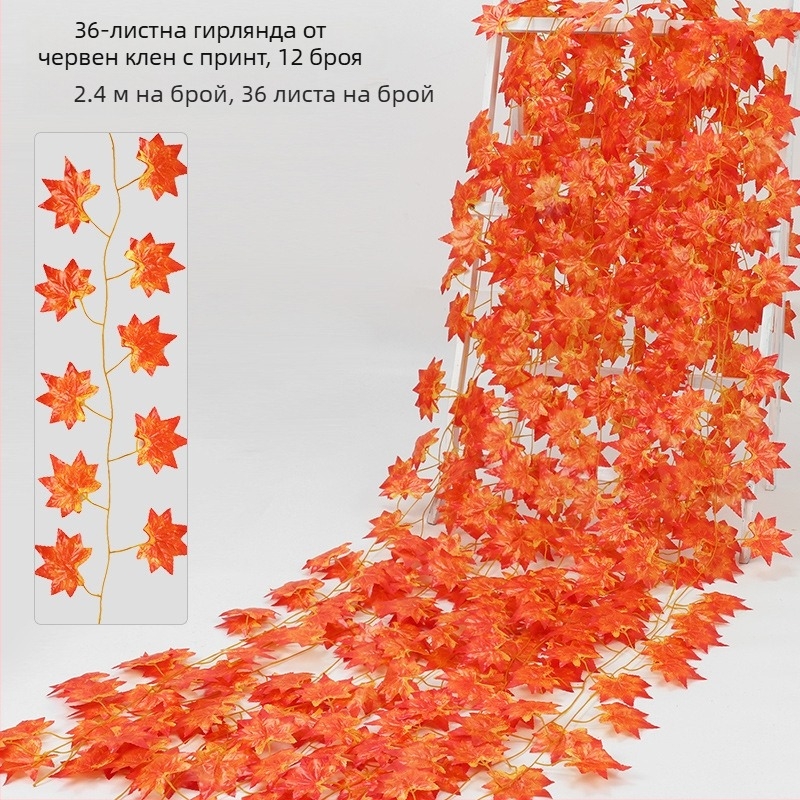 Интериорно висящо декоративно растение с изкуствени кленови листа и ратанова връв