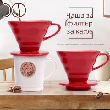 V60 керамичен дрипър за кафе с едно дупче