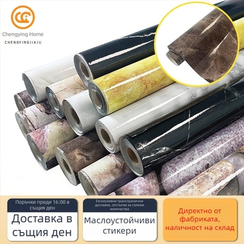 Безшевен каменен узор, стенен мурал с текстура на плочки, 3D ефект за хол и фон на телевизора, персонализирано